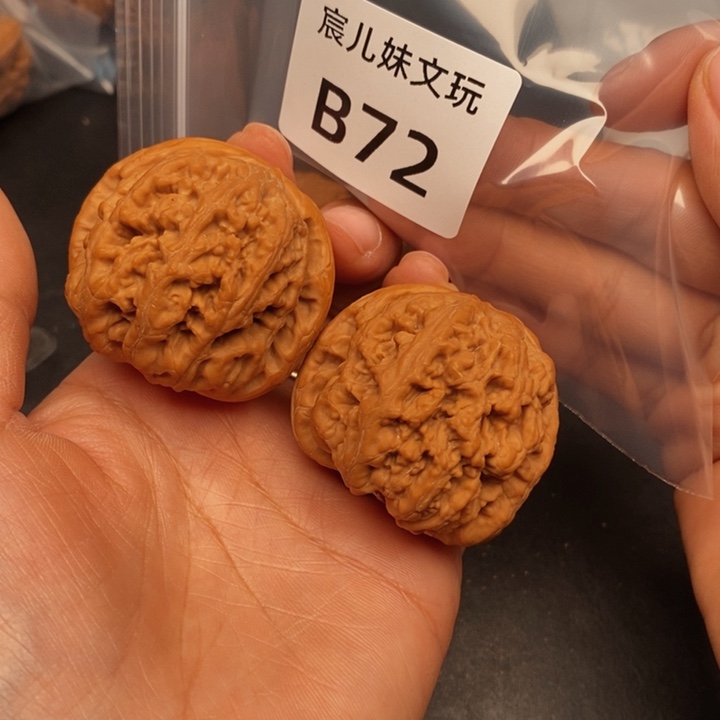 枕***眠吊坠桃核B72号粗筋