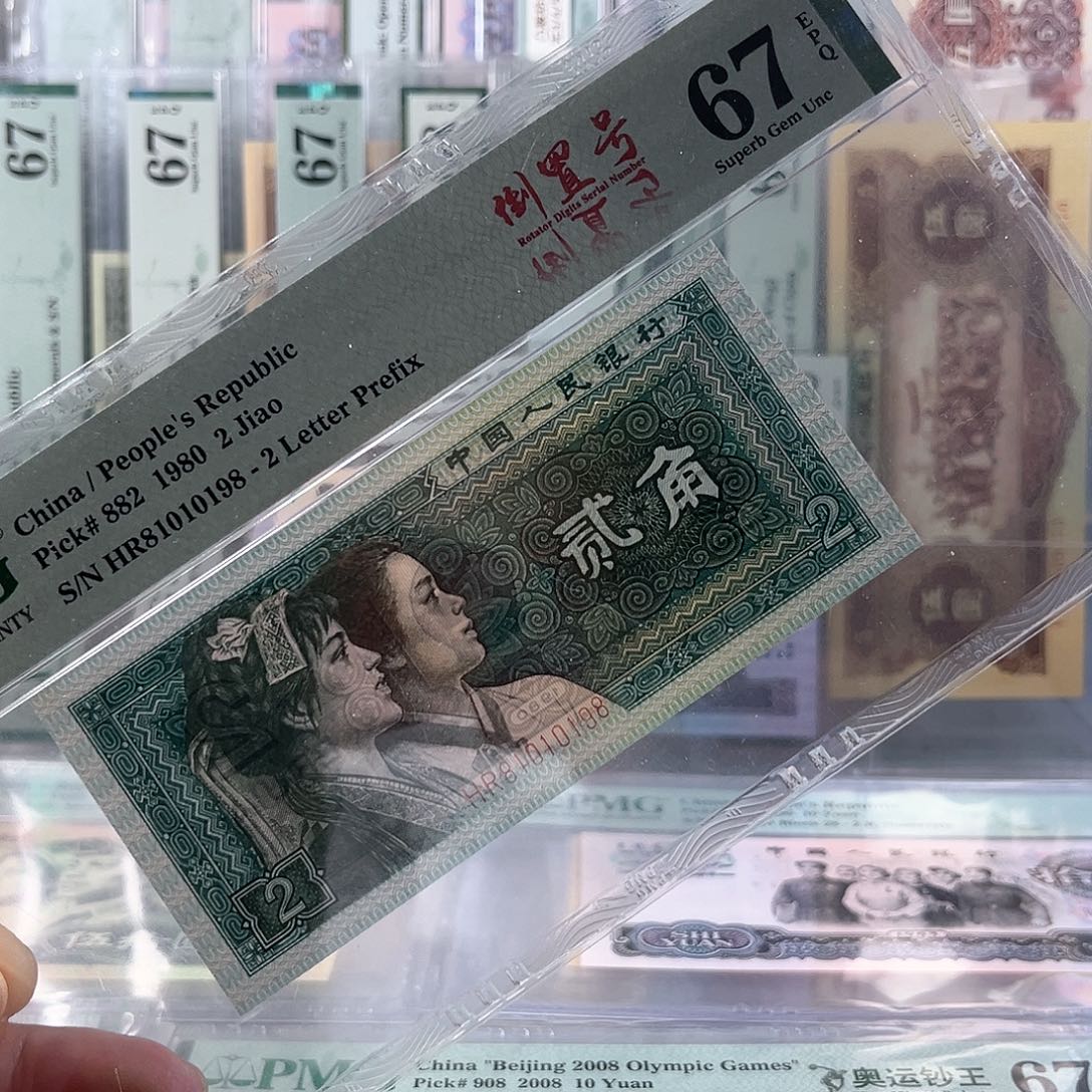 8002倒置67分HR81010198