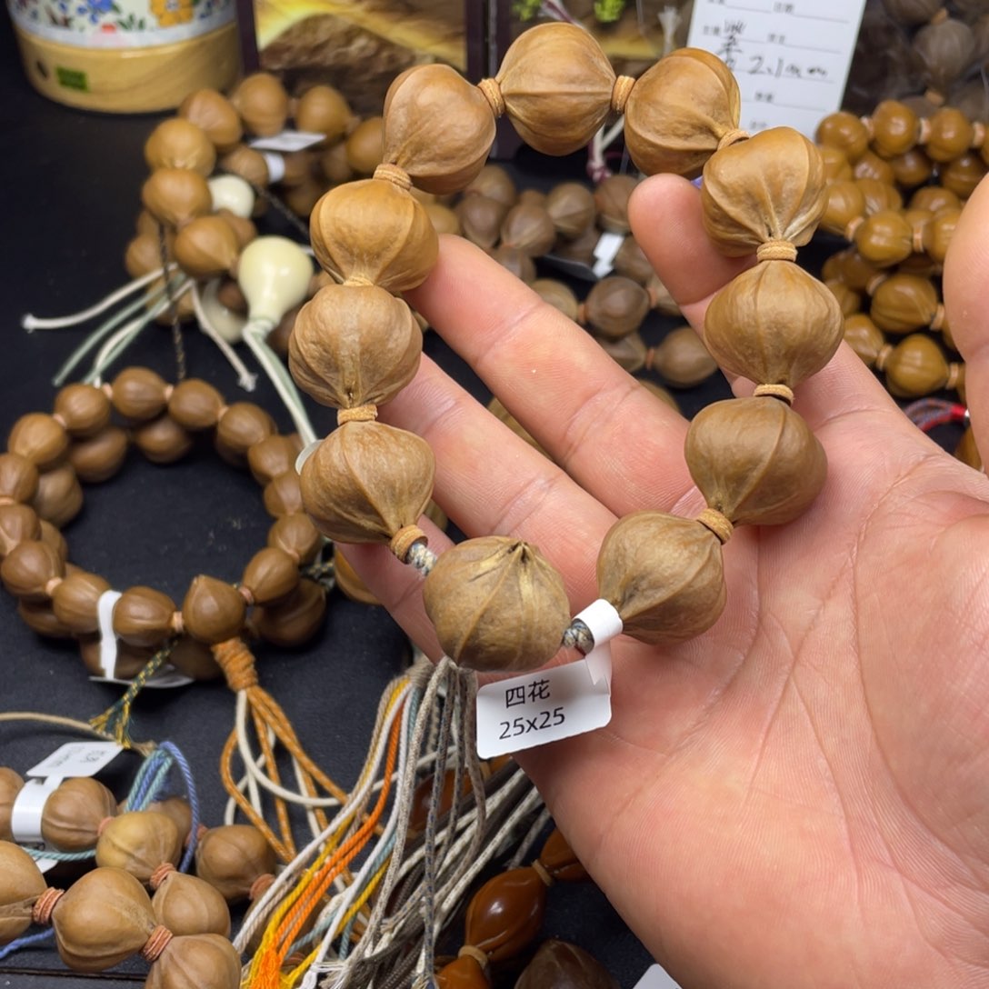 郭***斌手串橄榄核啊啊啊啊啊