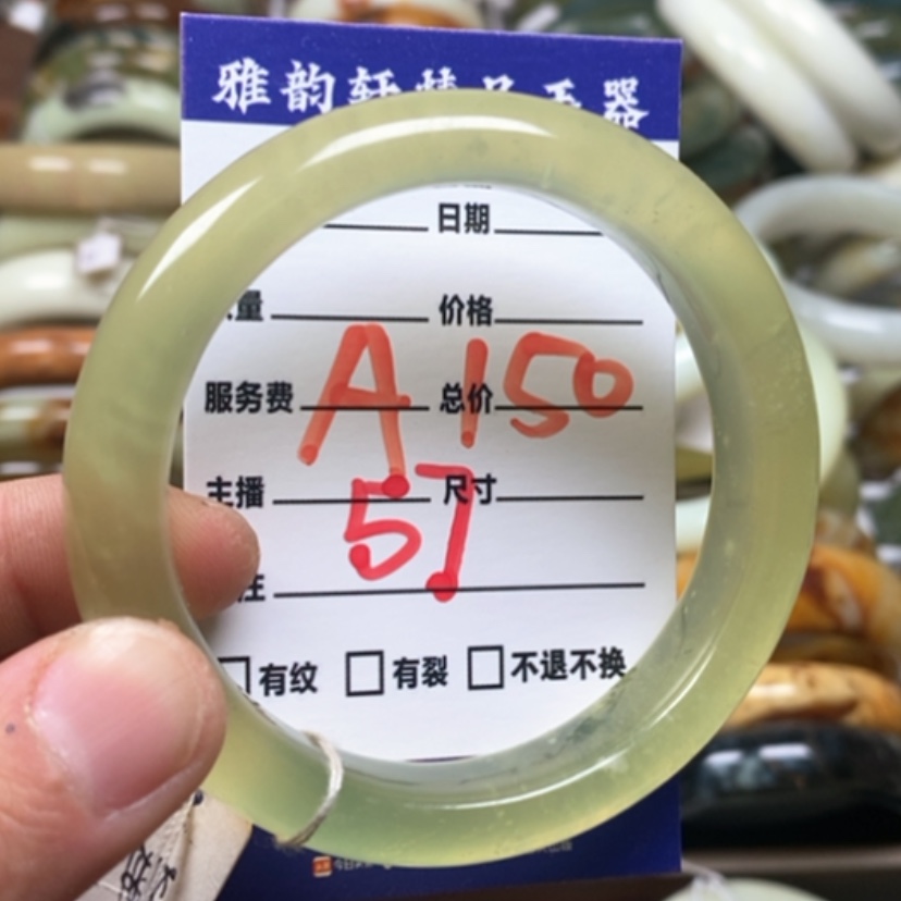 【闪购商品】蛇纹石玉手镯未镶嵌