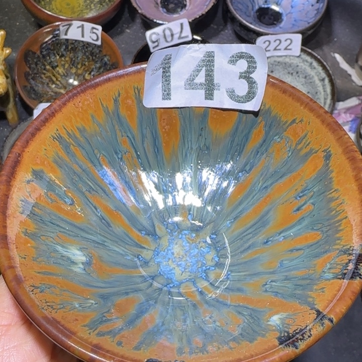 茶盏福建盏茶器斗笠