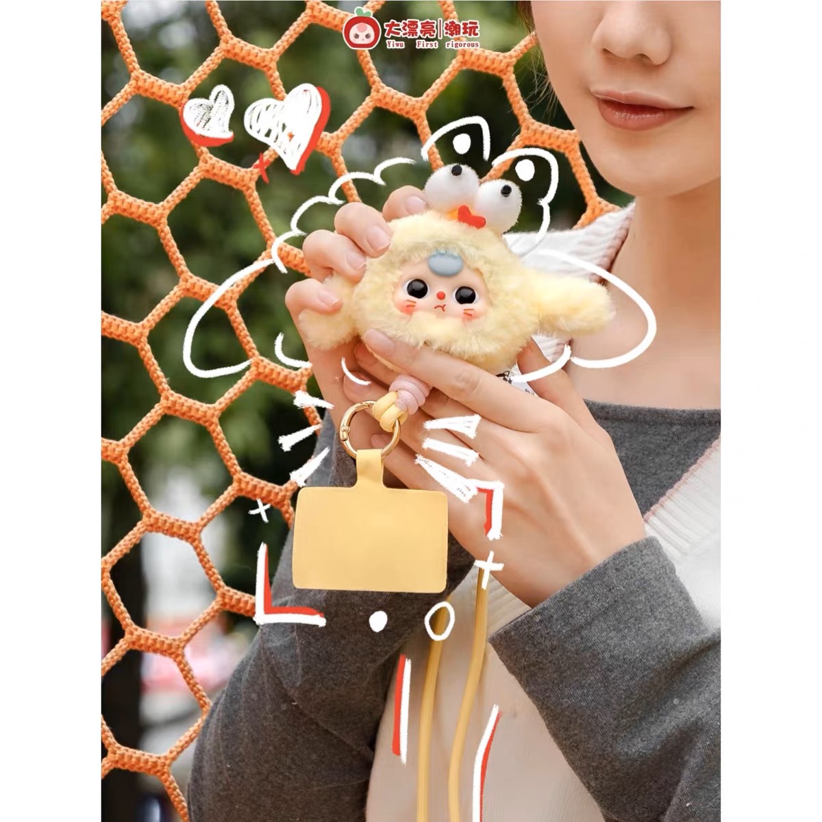 【四月平拆】正版娃三岁手机挂绳毛绒盲盒系列