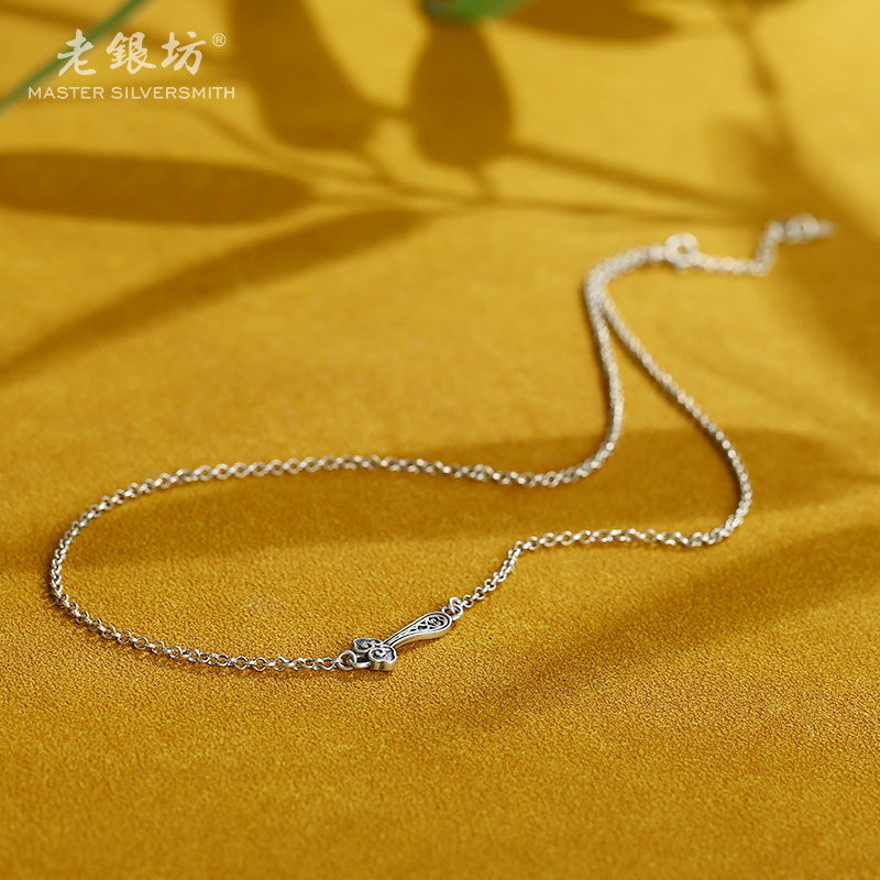 链子925银 百搭复古如意链银项链 00221470000