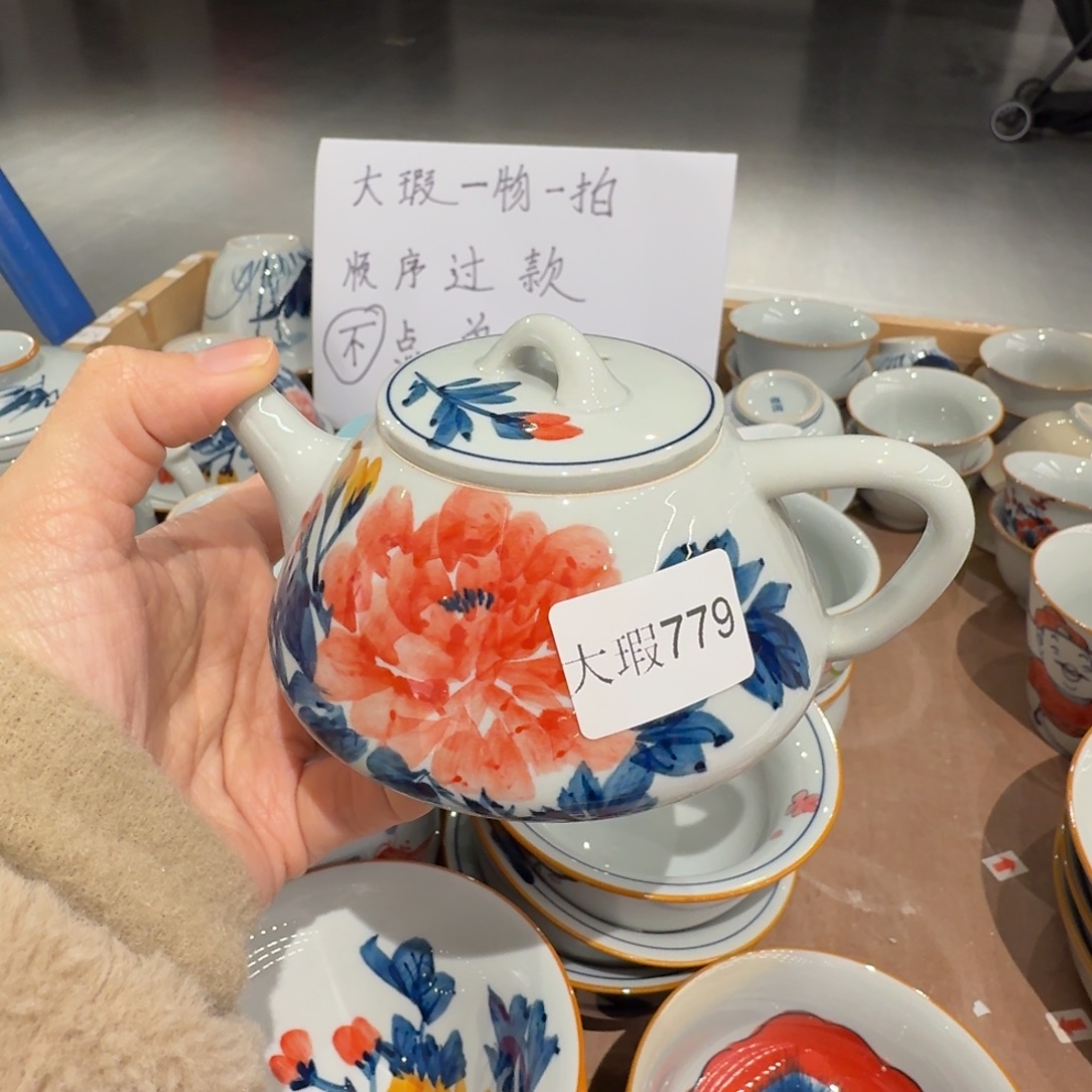 釉下手绘茶具微瑕