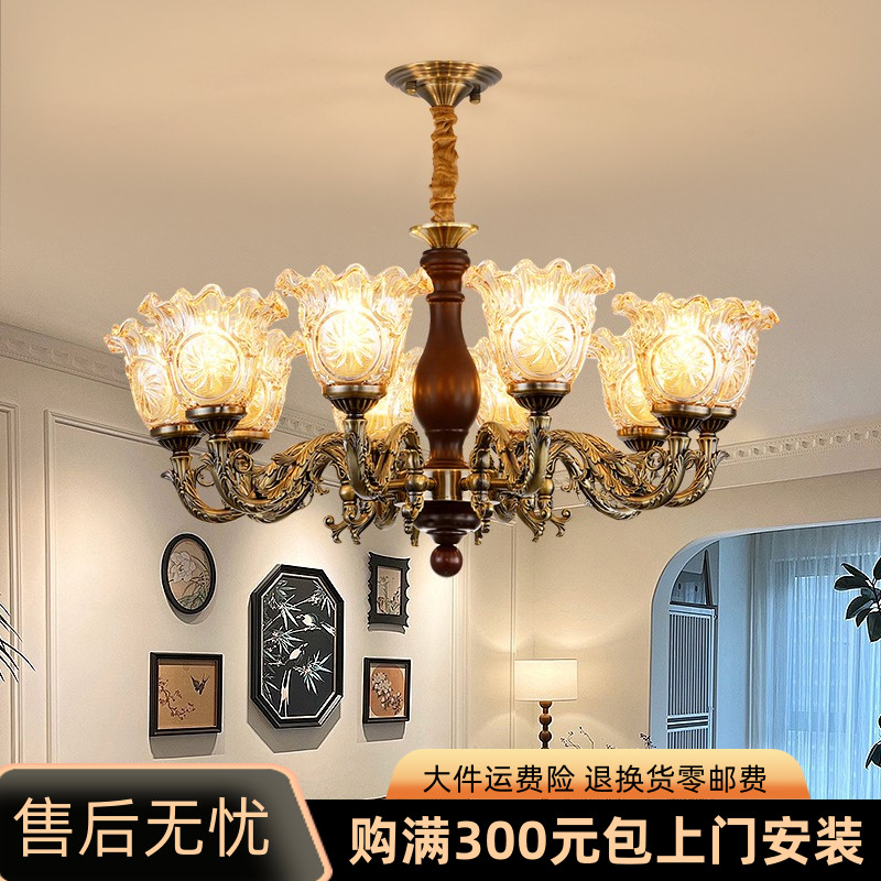 2025新款中古风白蜡木法式客厅灯设计款温馨我是餐厅美式复古灯具