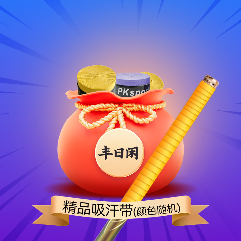 鱼竿缠把带钓竿把手缠把竿把吸汗带防滑带防电手缠绕（勿拍）