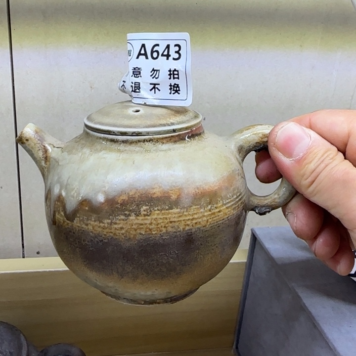 紫砂茶壶柴烧壶福利新品期待的