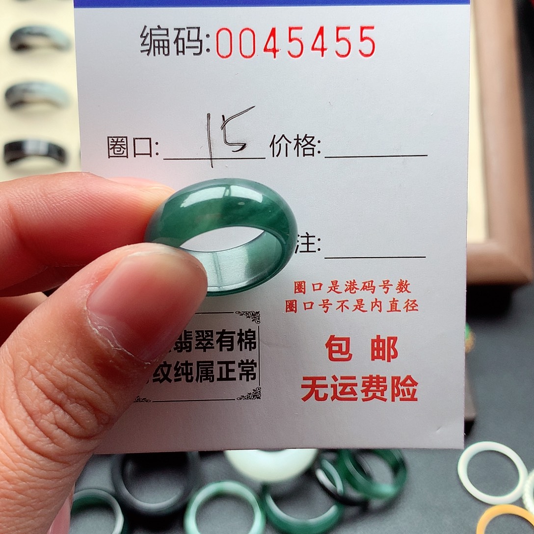 翡翠未镶嵌戒指天然