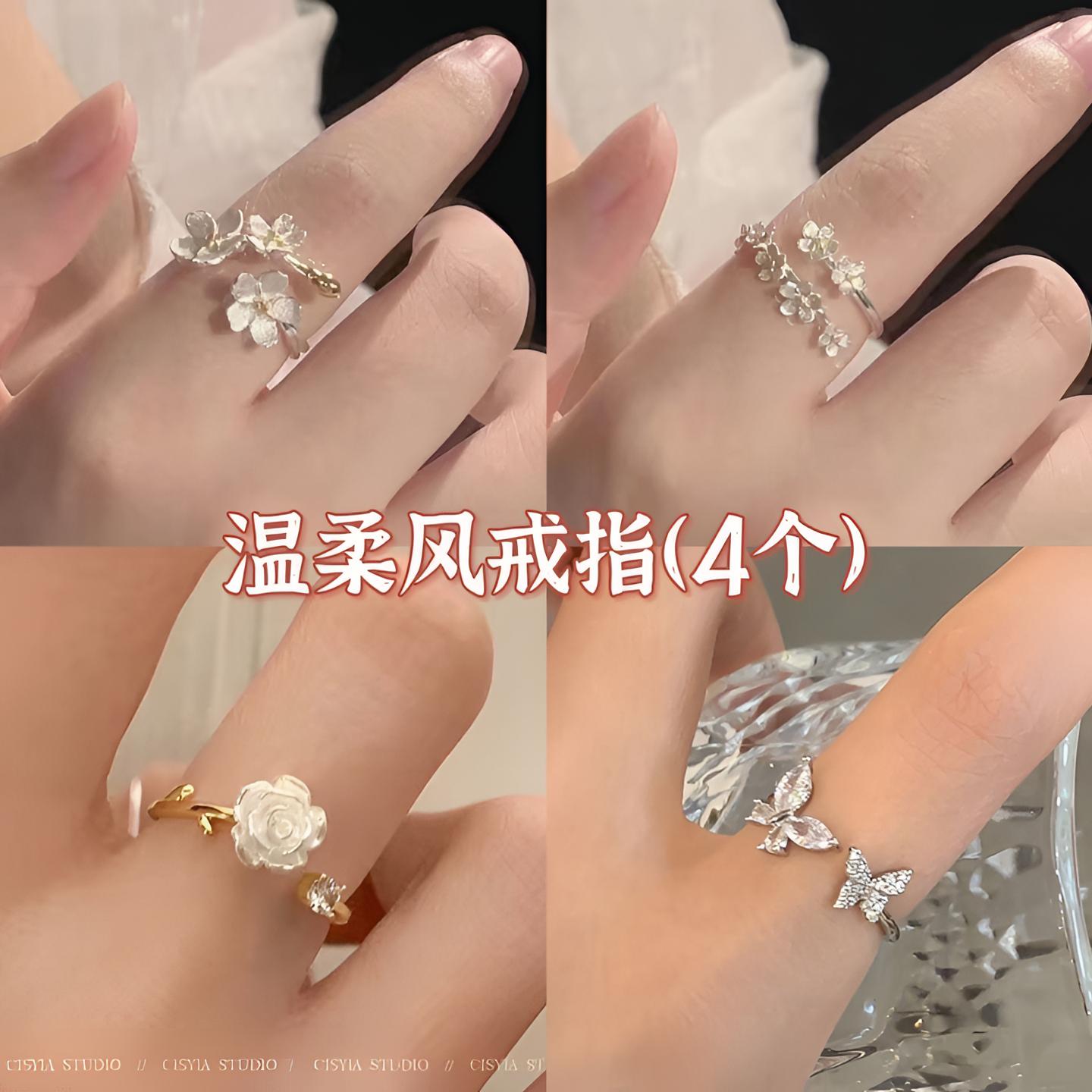 不锈钢仿水晶戒指 超温柔山茶花冷淡风高级开口可调节食指戒指环