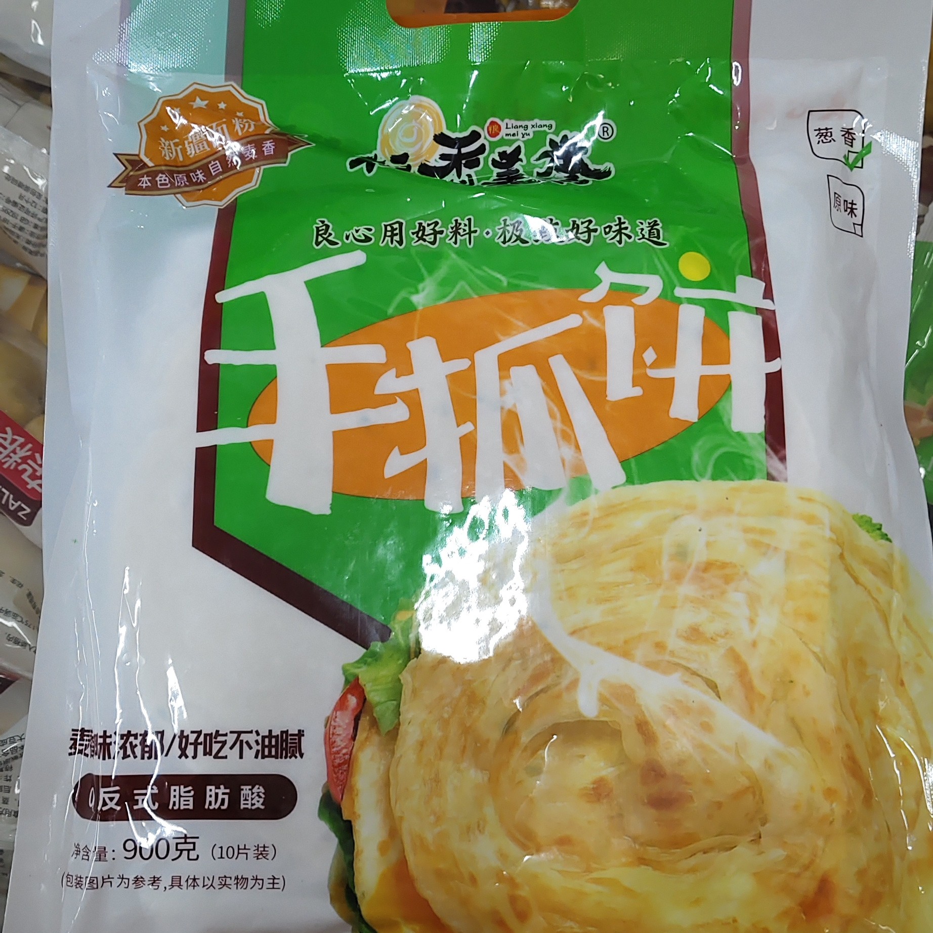 安井手抓饼葱香饼