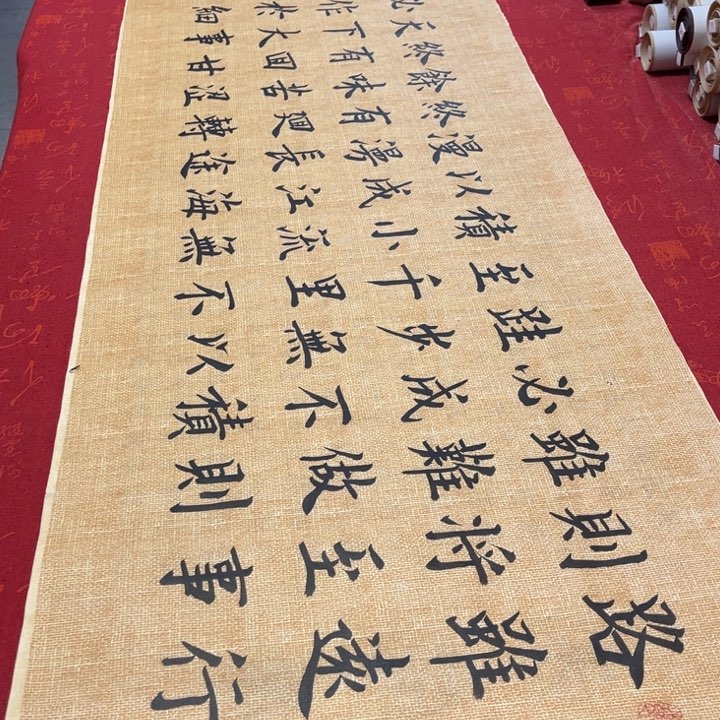 书法路虽远雷伟仿古