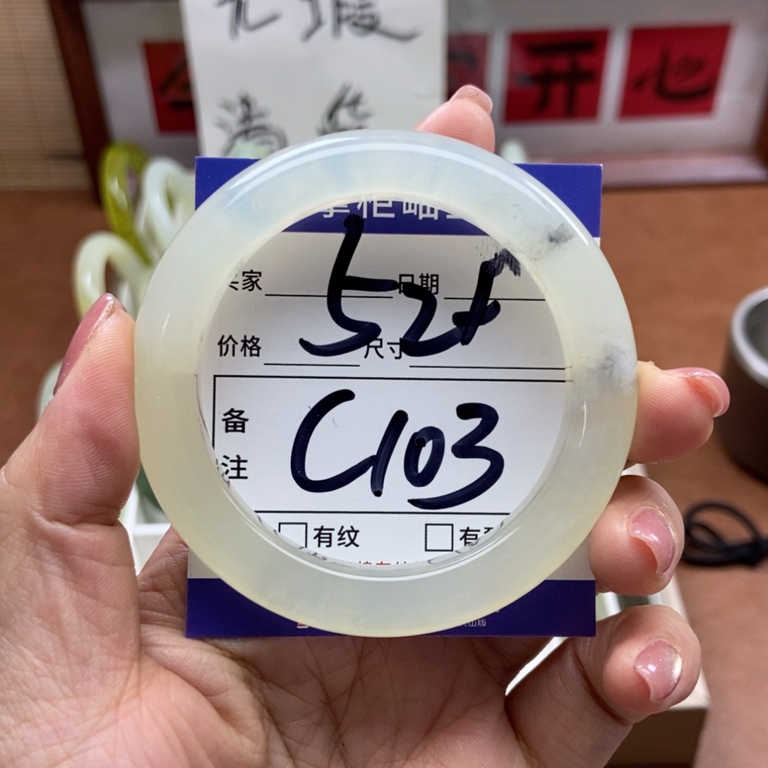 岫玉手镯手镯未镶嵌