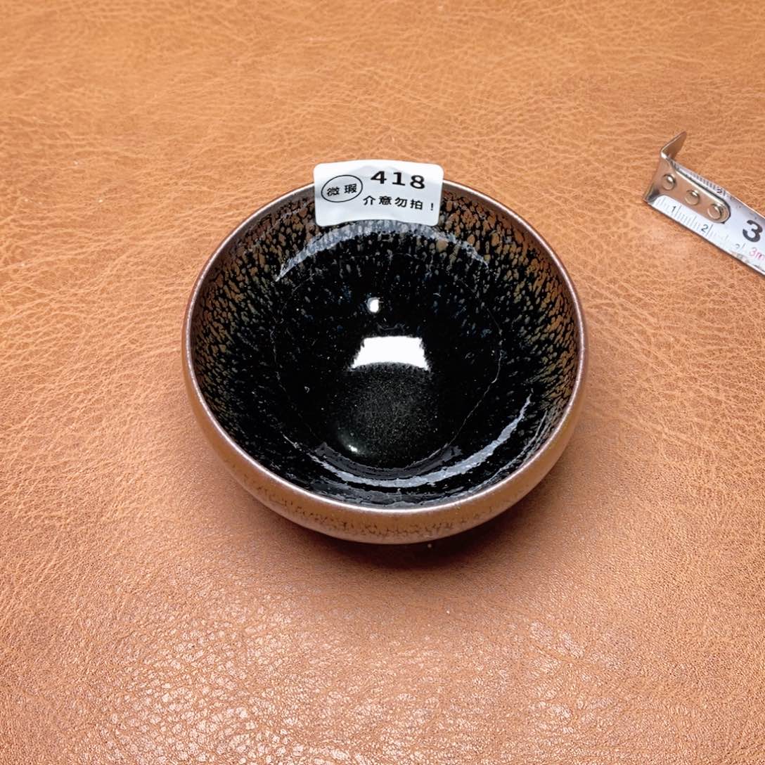 建窑建盏主人茶盏418