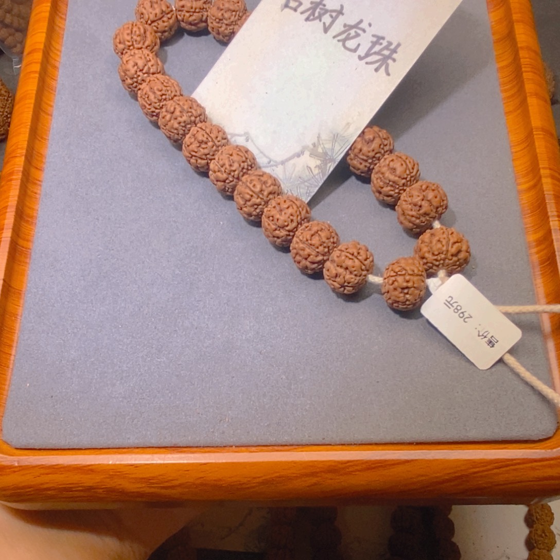 吊坠金刚菩提006古树龙珠15.4