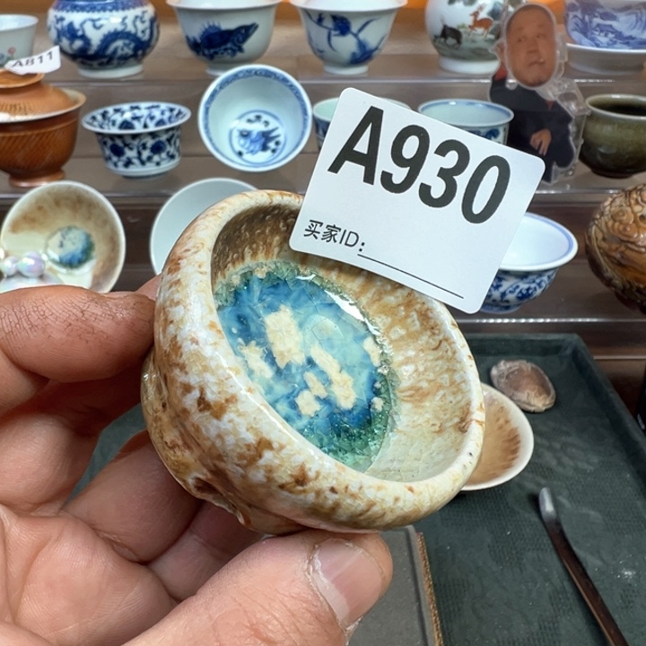 摆件930景德镇手工柴烧主人杯