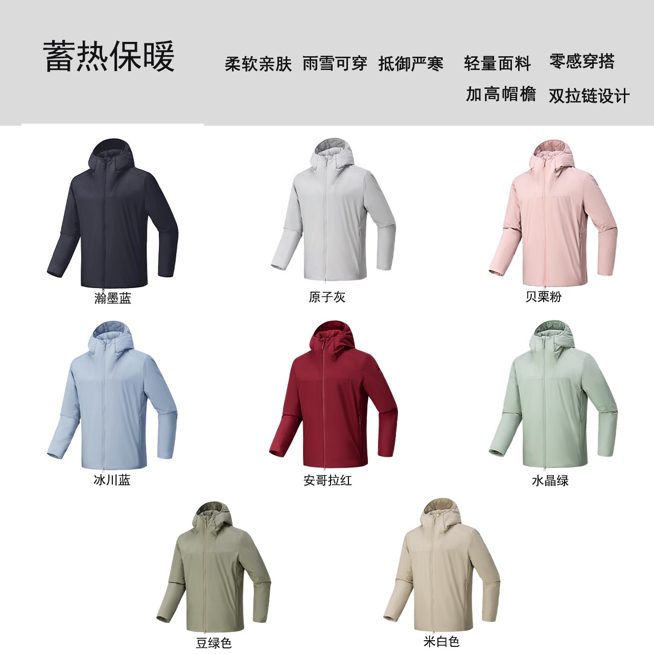『FOREVER SPIRIT恒境』男女同款秋冬保暖休闲棉衣棉服HM25D173