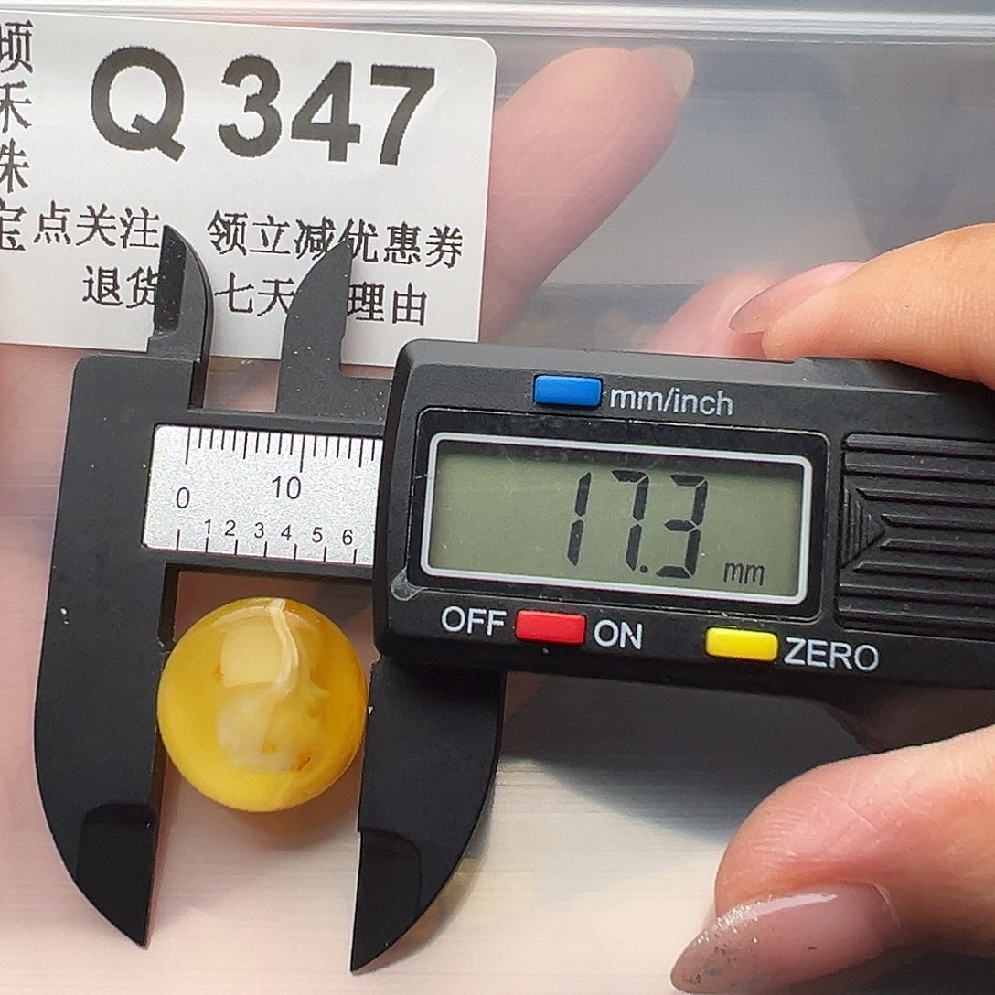 未镶嵌琥珀裸石圆珠17