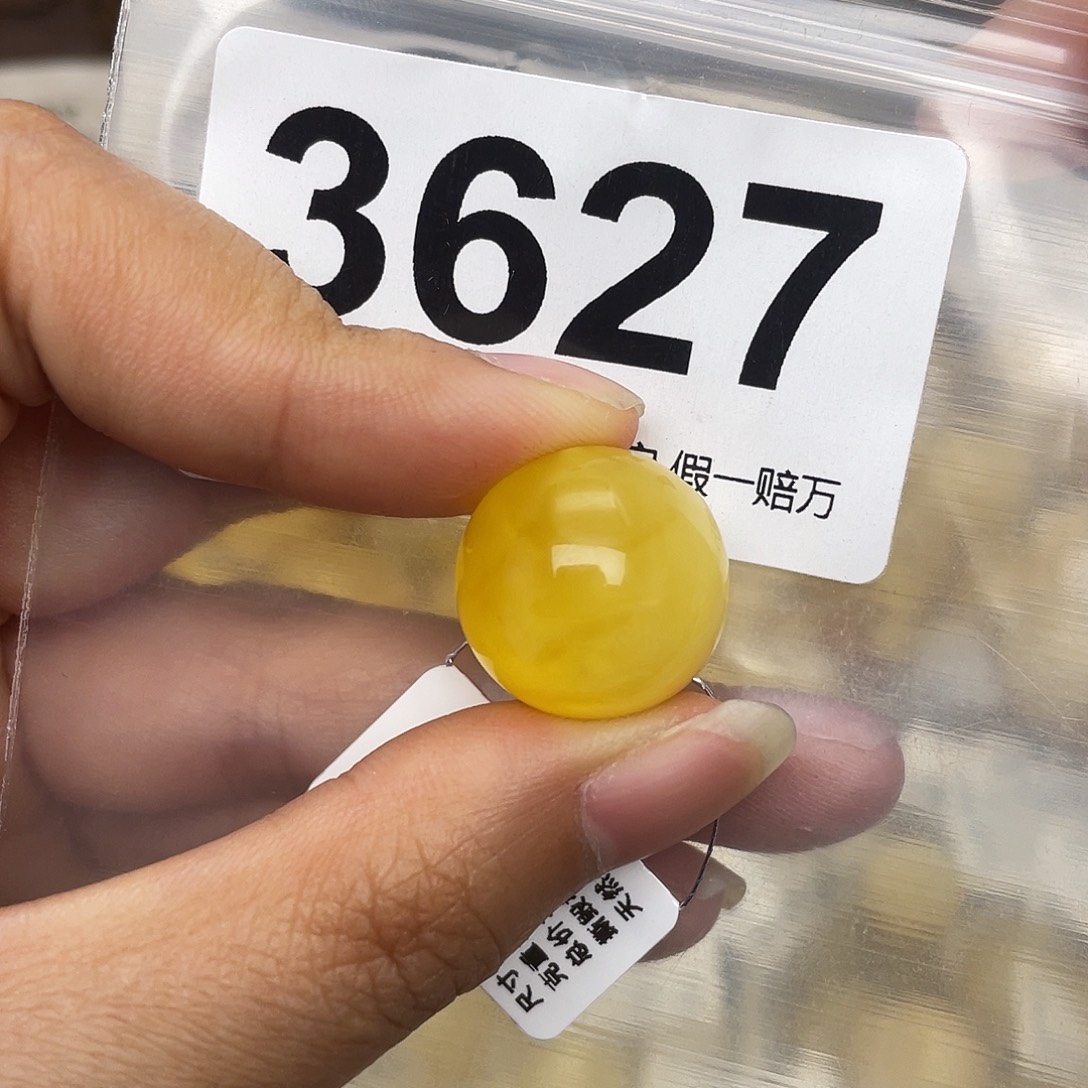 蜜蜡未镶嵌珠宝奇石17.8