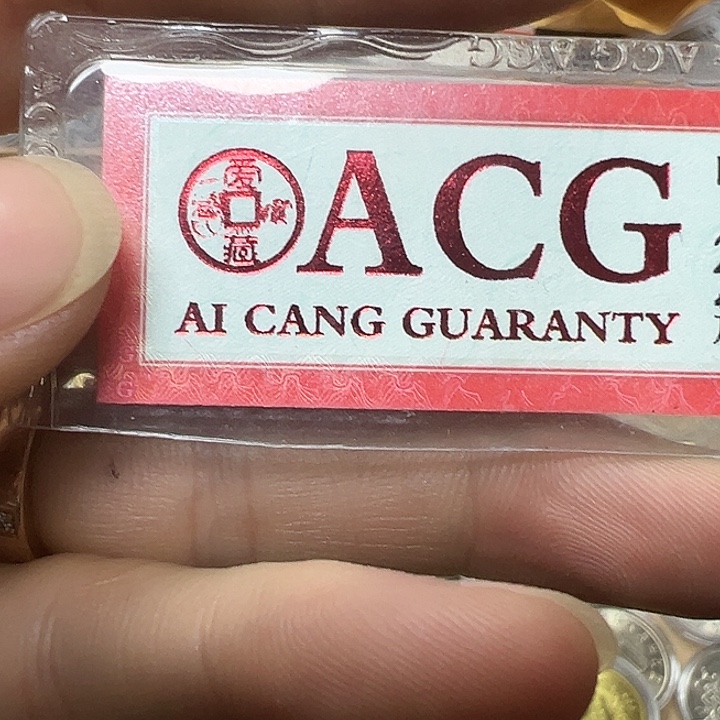 杏***生拍品467776335777544