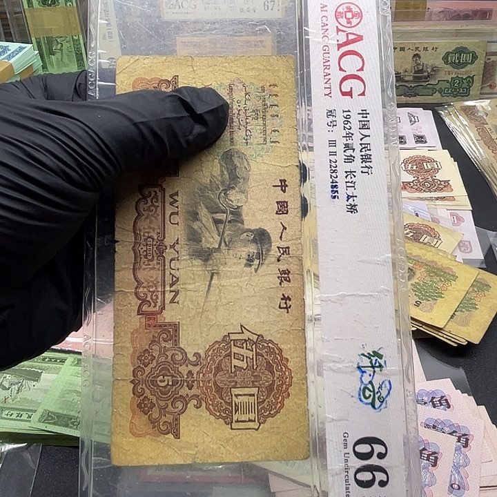 退市纸币原图发货三套5元旧1张