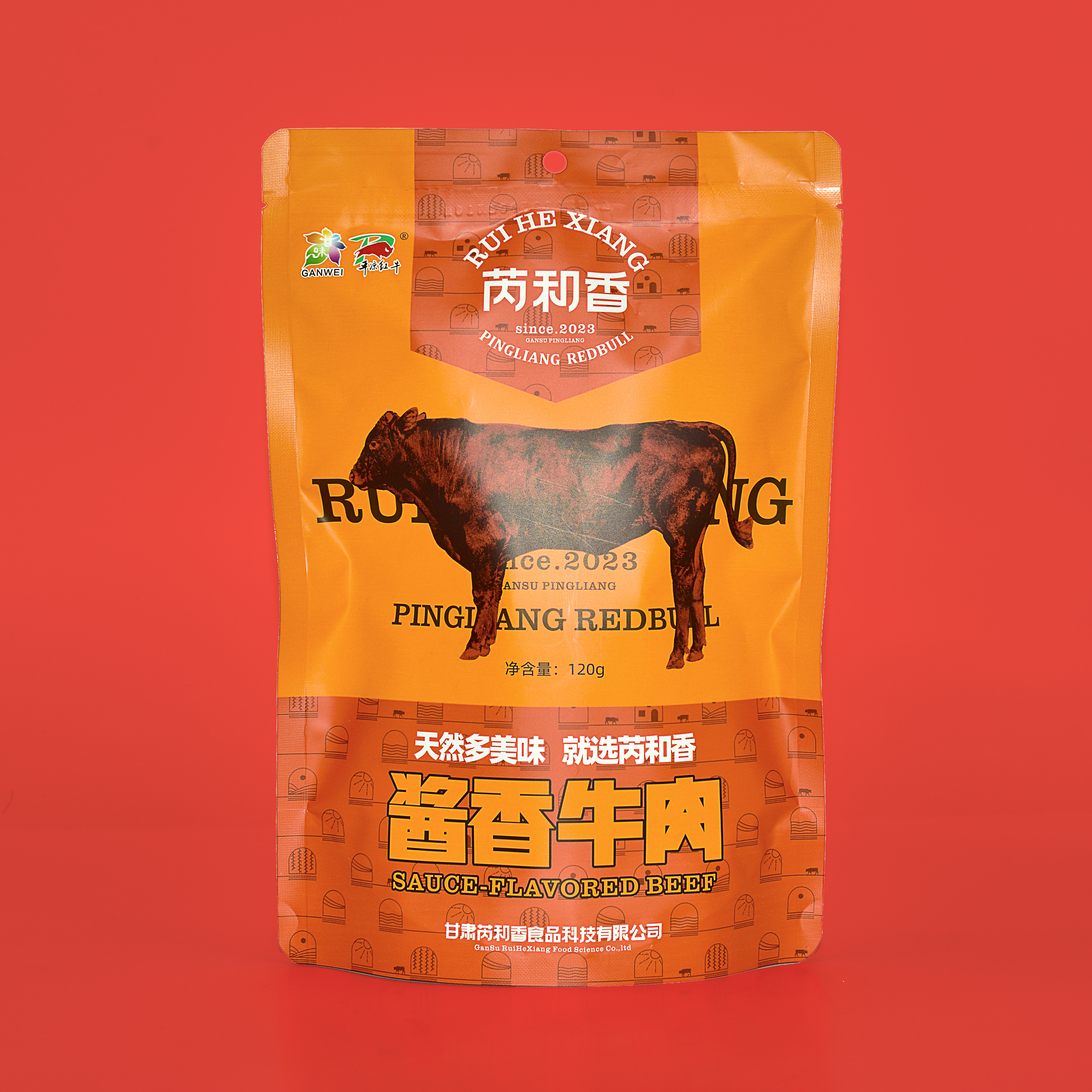 平凉红牛即食熟牛肉酱香口味特产零食