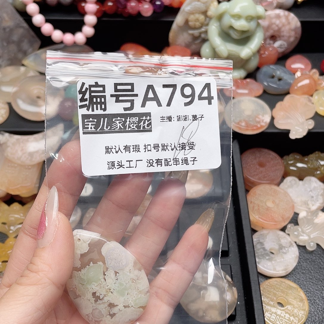 玛瑙/玉髓颈饰银S925镀金镶嵌平**淡