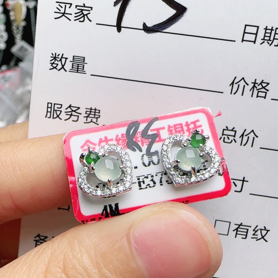 银S925镶嵌手链翡翠