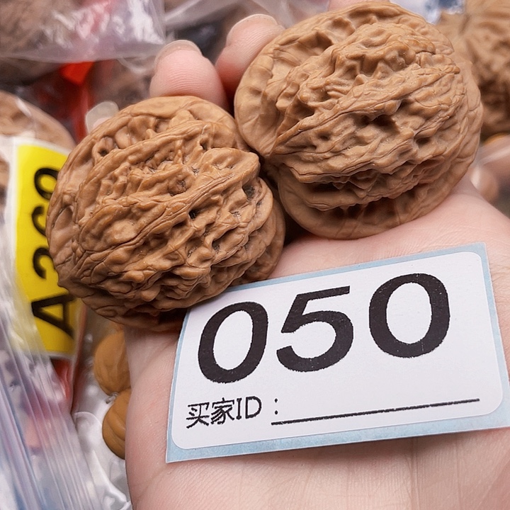 吊坠文玩核桃核桃