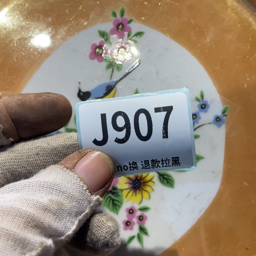 明***好瓷片表弟链接火爆热卖热卖