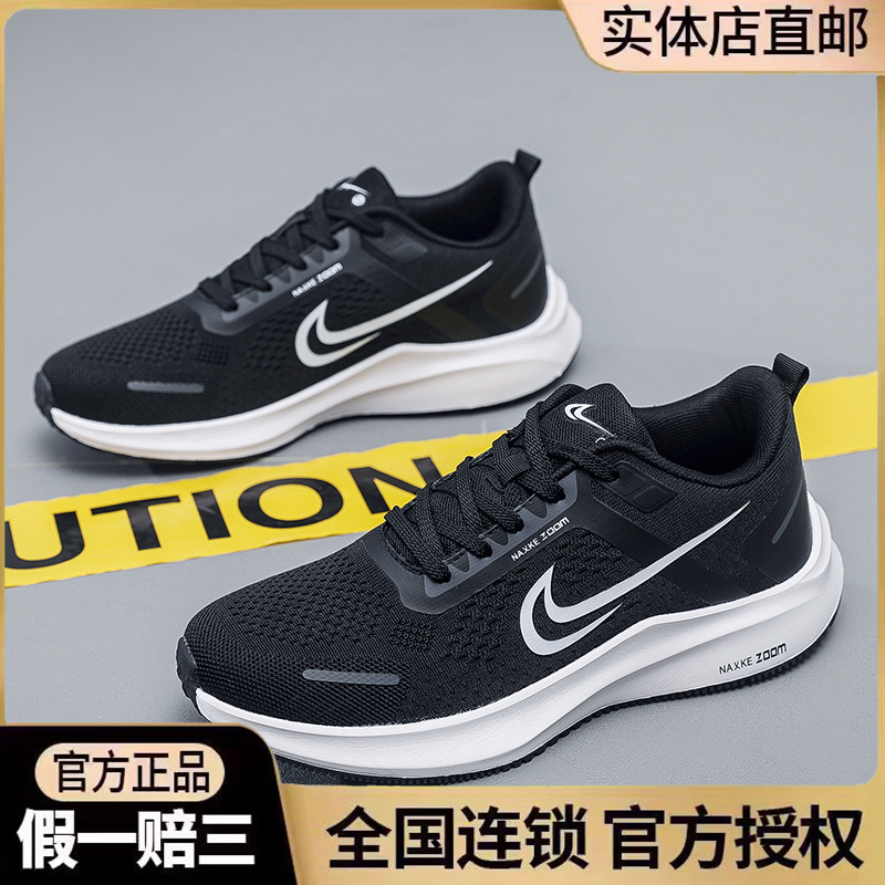 【品牌直发】官网正品男鞋飞马40简约经典网面跑步鞋百搭运动鞋休闲