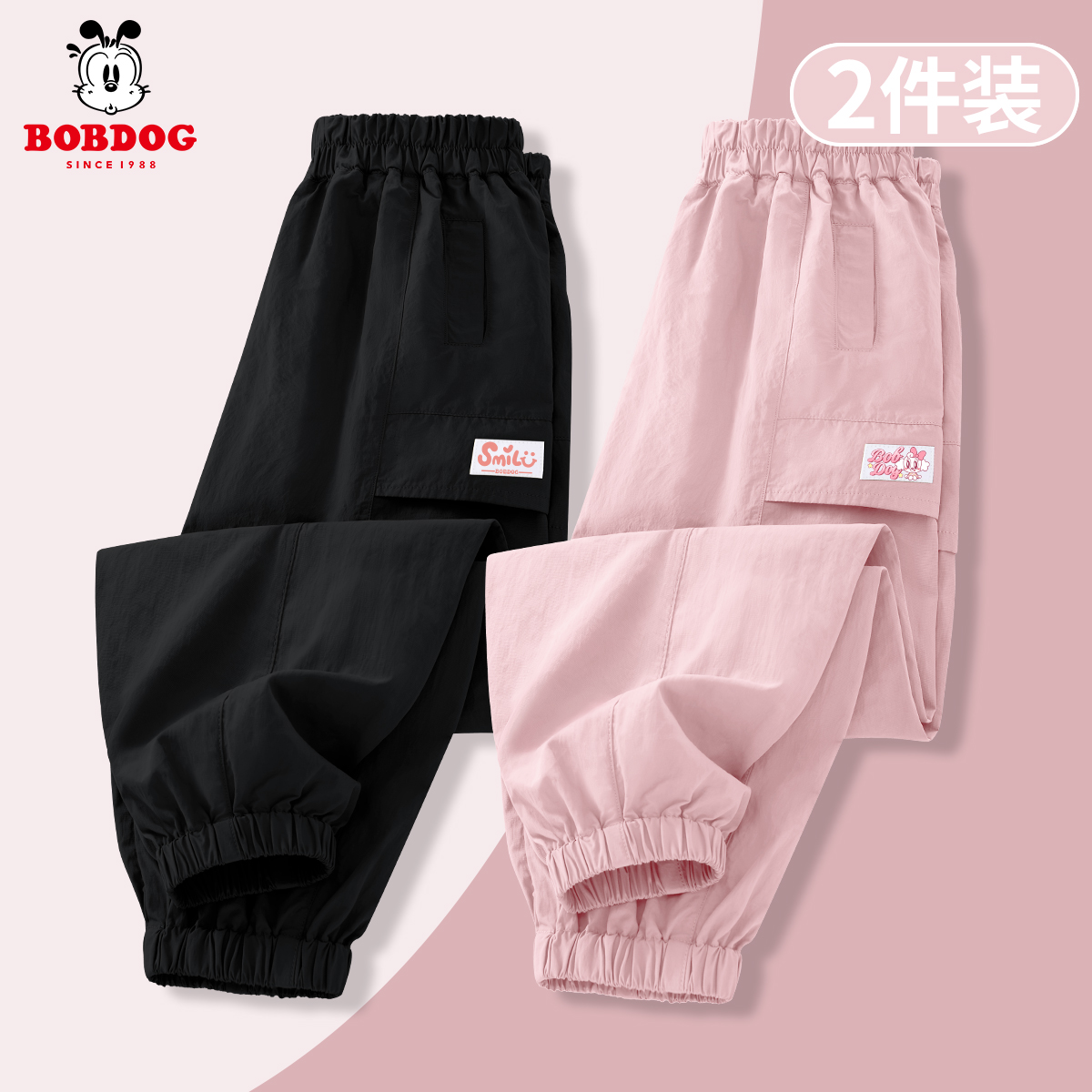 巴布豆儿童轻薄工装裤2025夏季新款女大童工装长裤百搭休闲两件装