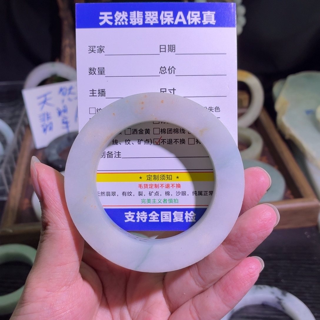 定制翡翠未镶嵌天然翡翠A货毛胚手镯