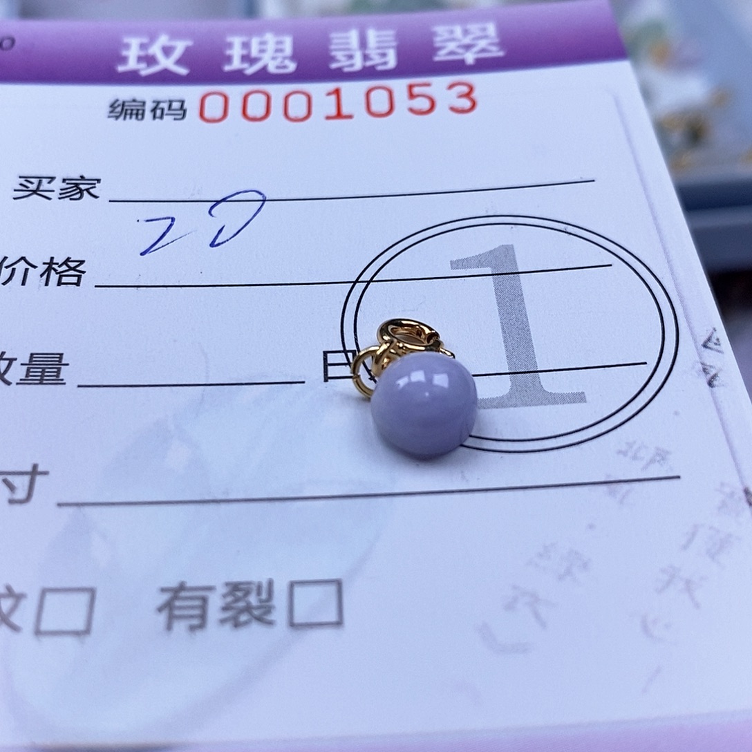 吊坠(不含链)未镶嵌翡翠