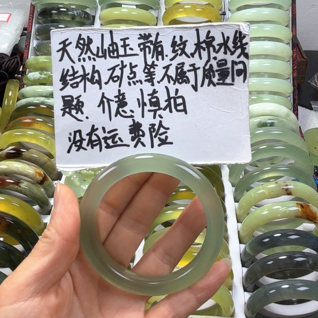 蛇纹石玉未镶嵌手镯淘***手