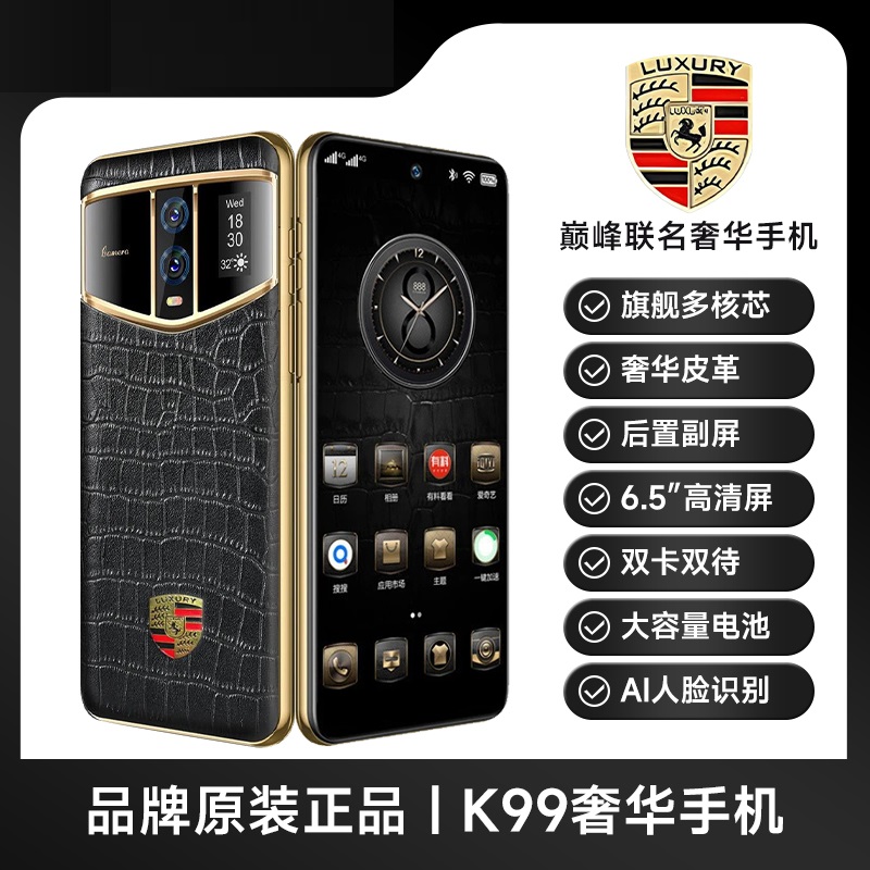 2025新款语音翻译视频翻译可导航定位刷视频