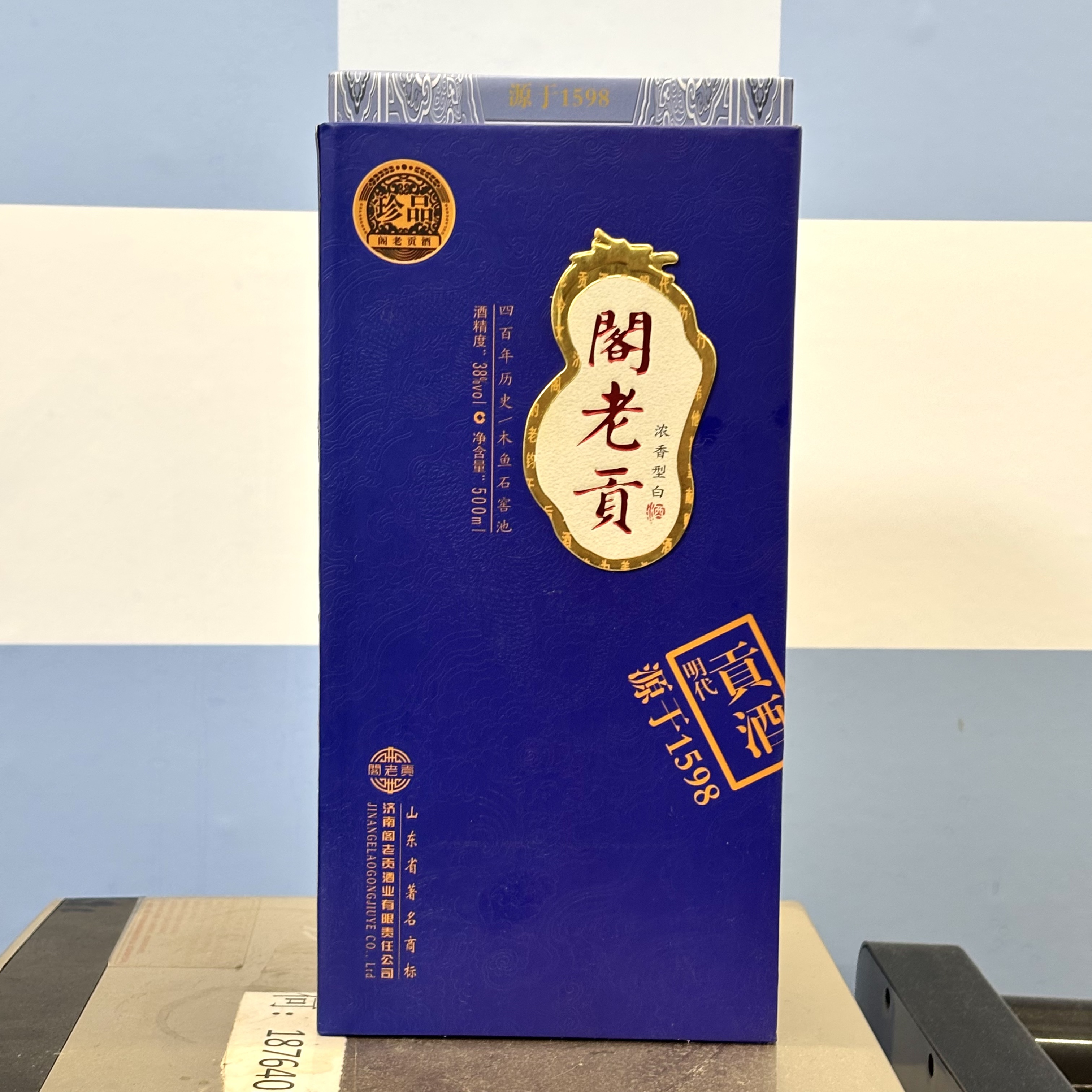 阁老贡珍品浓香型白酒纯粮送礼优级纯粮固态发酵38度500ml