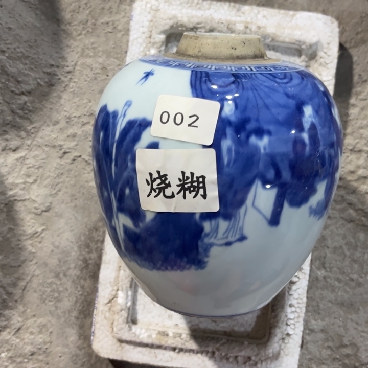 摆件景德镇陶瓷艺术品