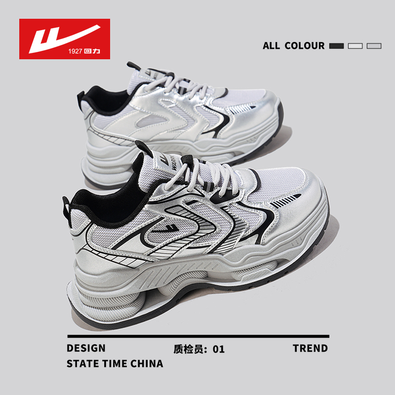 Warrior/回力运动鞋女鞋2025年夏季新款网面百搭休闲老爹鞋子女潮