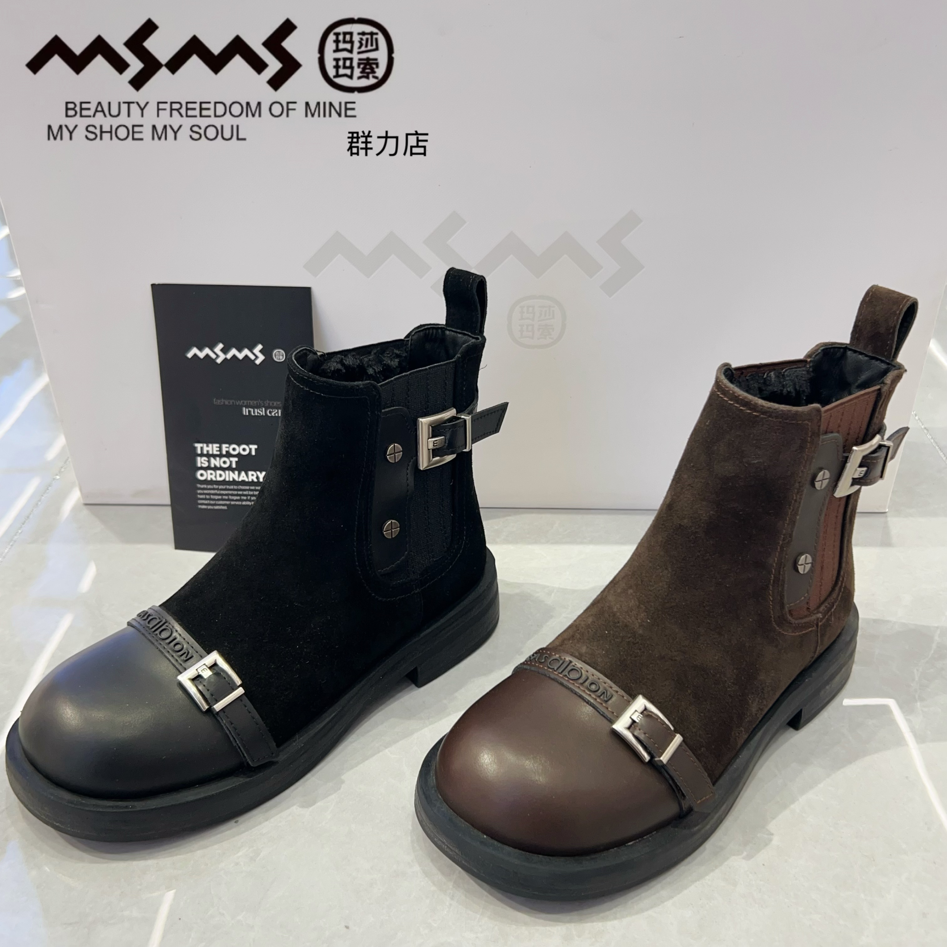 《玛莎玛索》6088-1冬季新款马丁靴女加绒厚底英伦风复古时尚百搭圆