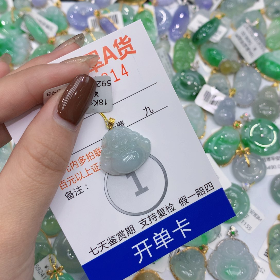 翡翠颈饰18K金镶嵌8888888888
