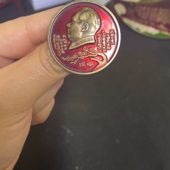 景德镇陶瓷研究所