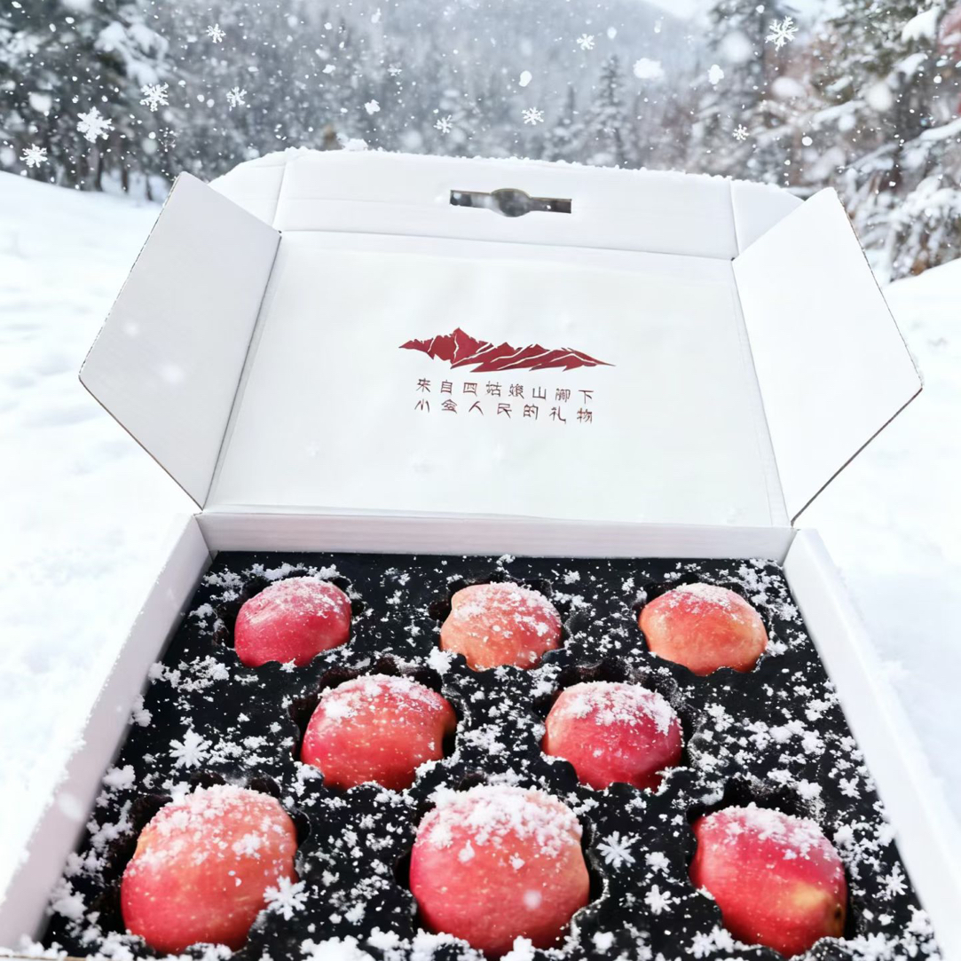 【高原匠心瑞香红】小金瑞香红精致礼盒装8个中果