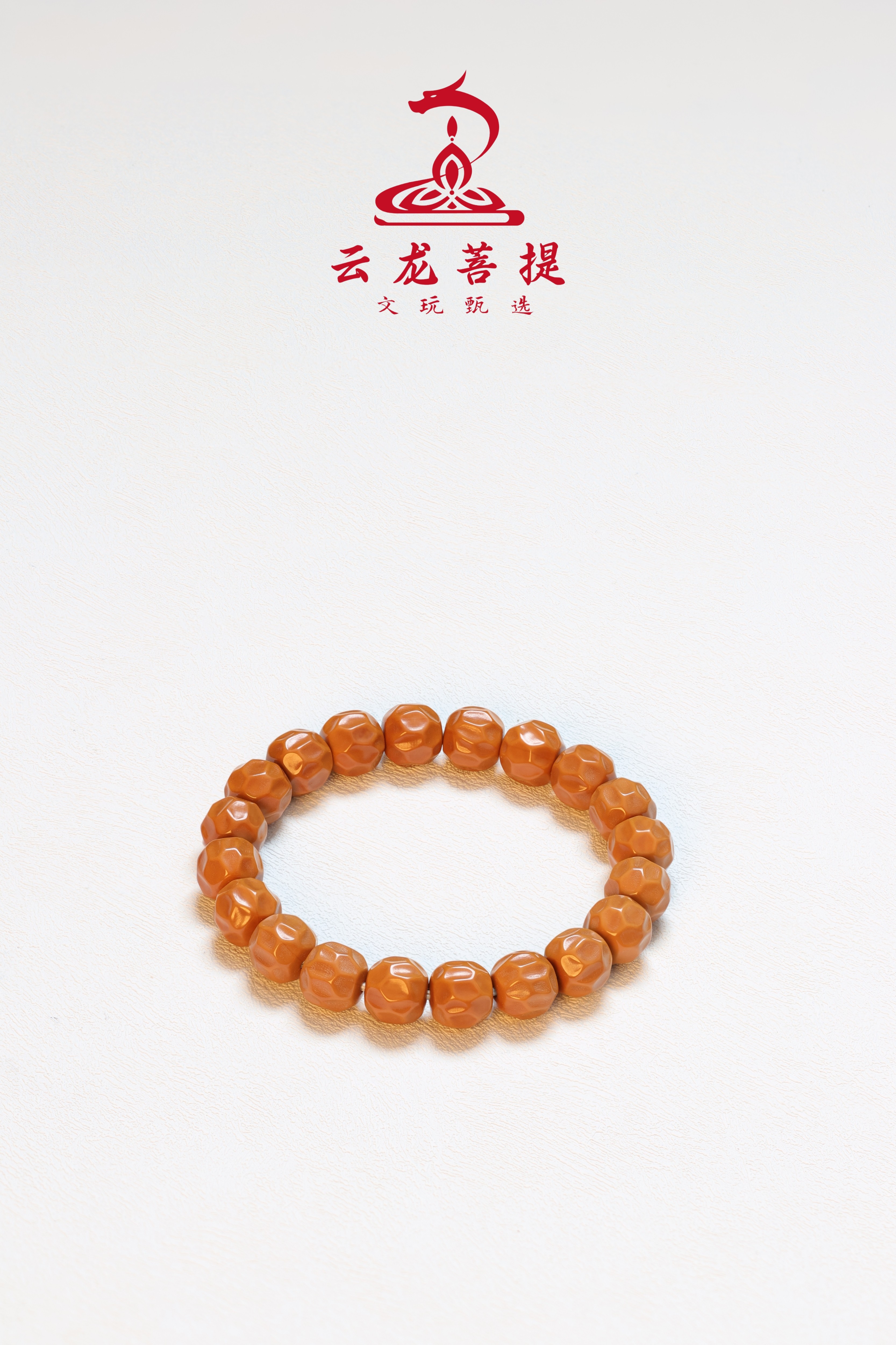 全品龙炎无相猴头单圈手串