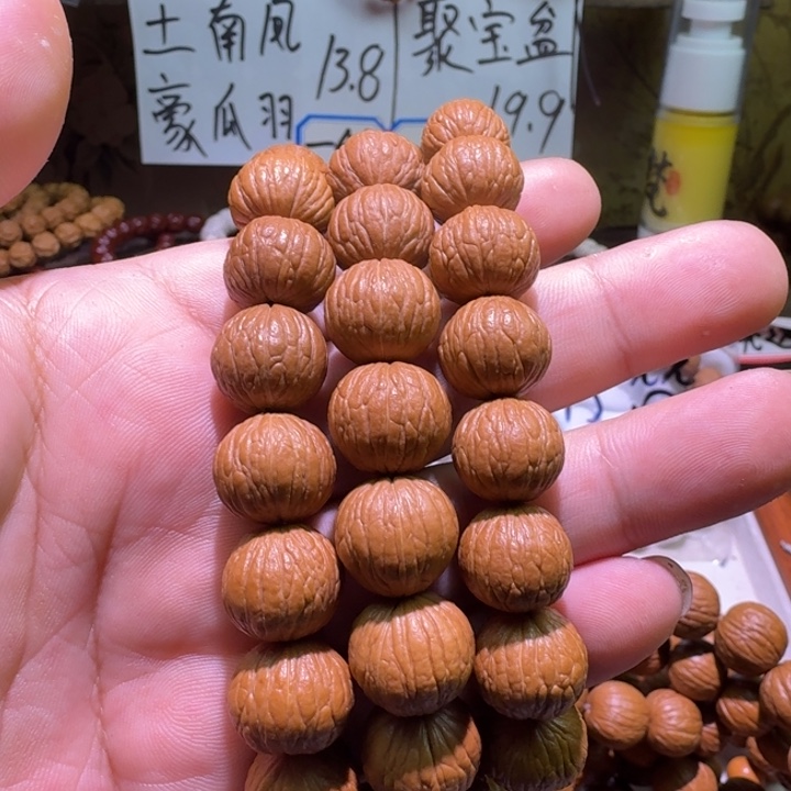 猴头原皮凤羽手串