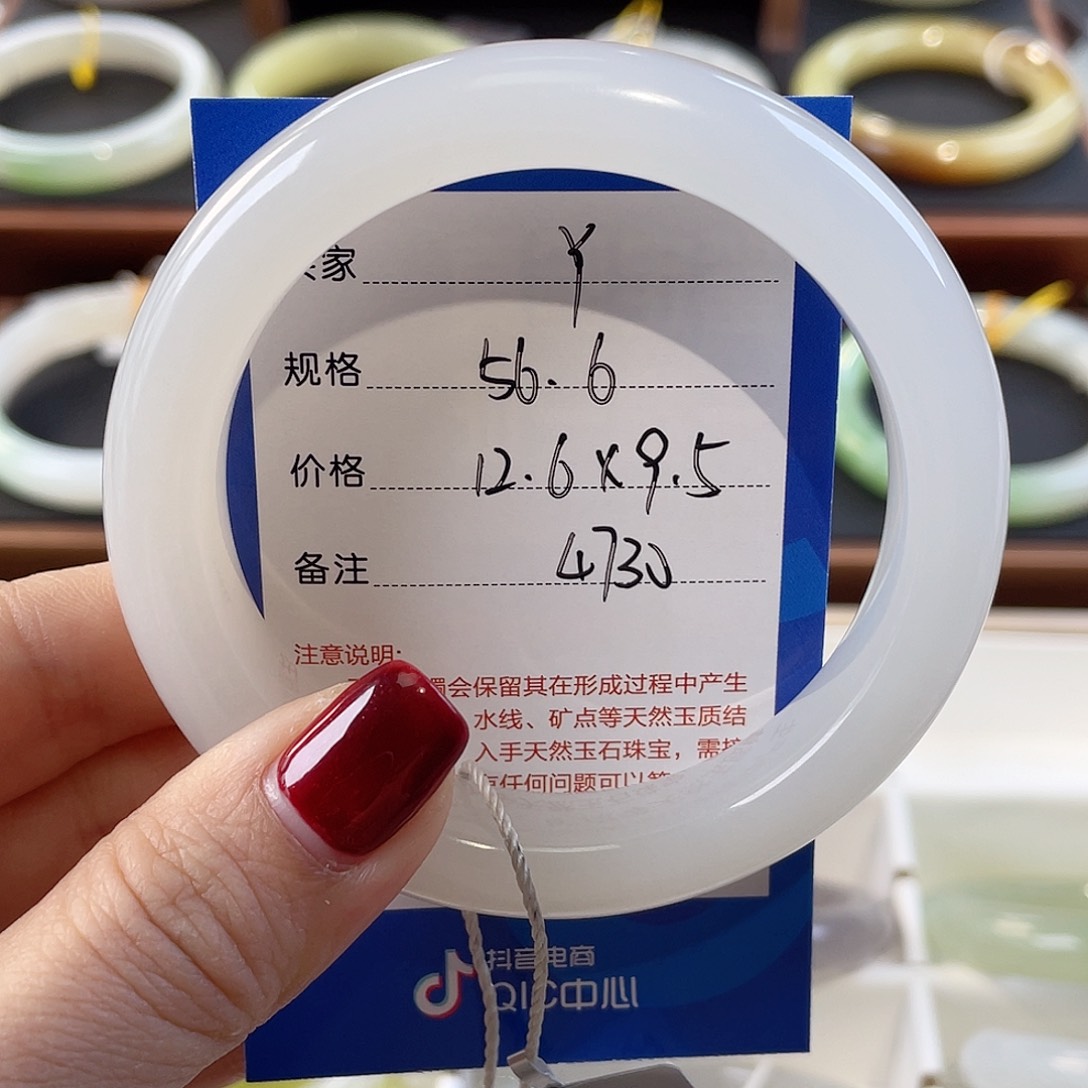 嘀***嗒和田玉未镶嵌手镯