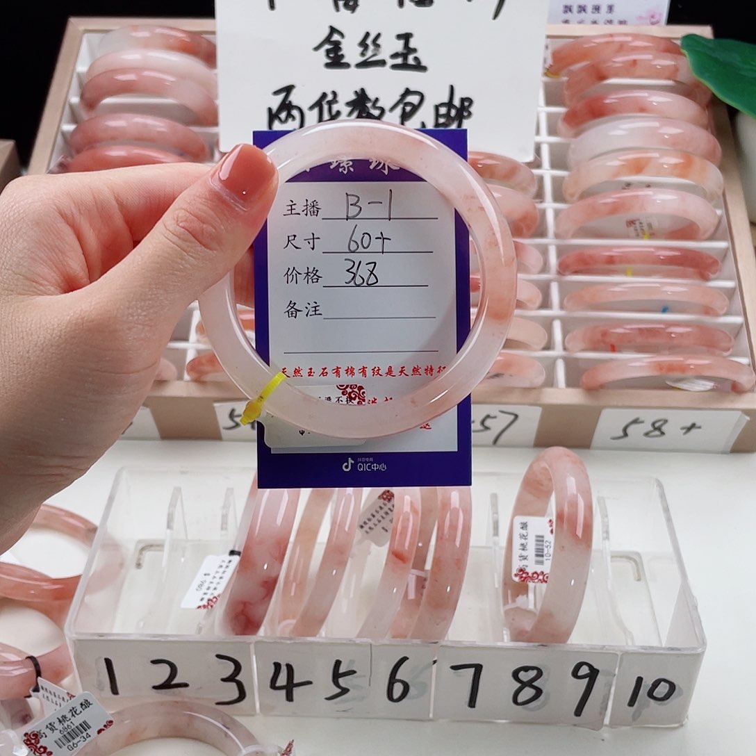 未镶嵌手镯石英质玉兔**