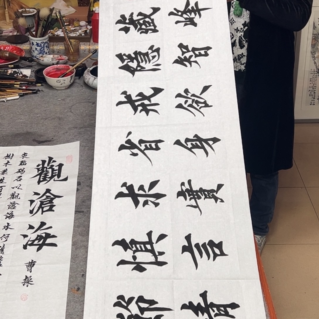 书法99999999999999999999999999