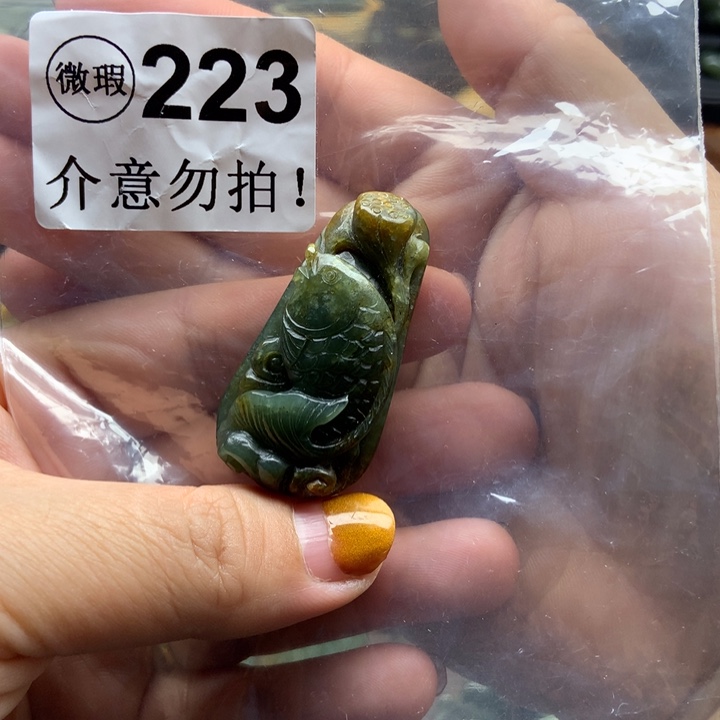 透闪石质玉未镶嵌把件