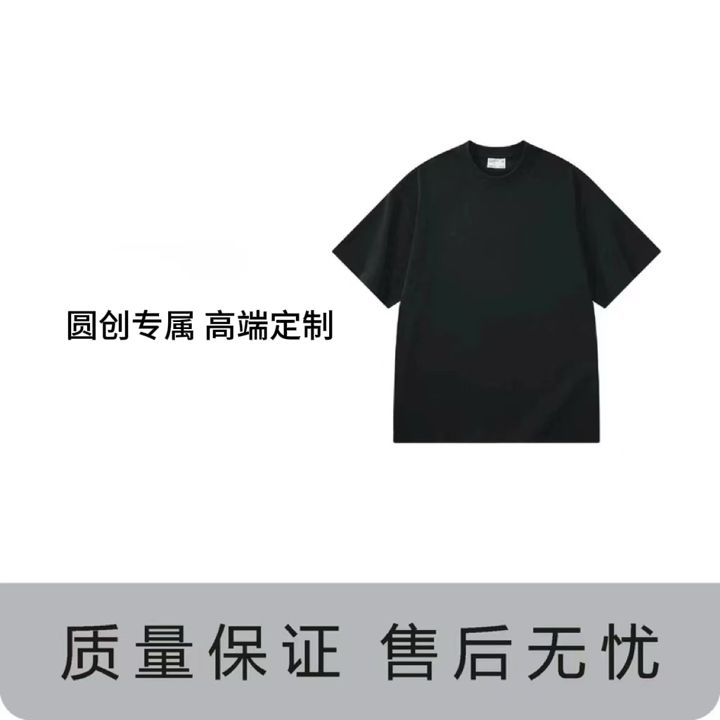 14号-早秋潮流时尚百搭衬衫-CS0617-晓明专享