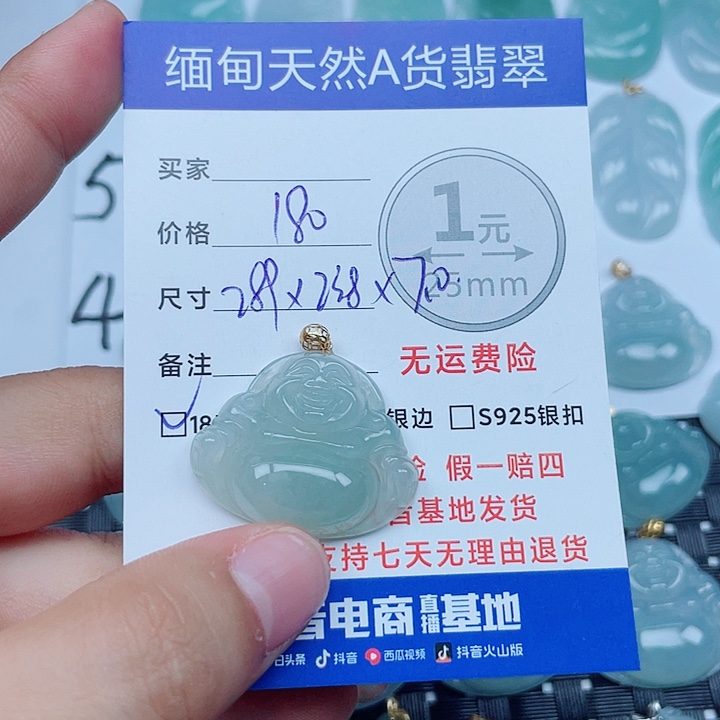 翡翠18K金镶嵌吊坠(不含链)缅甸a货翡翠